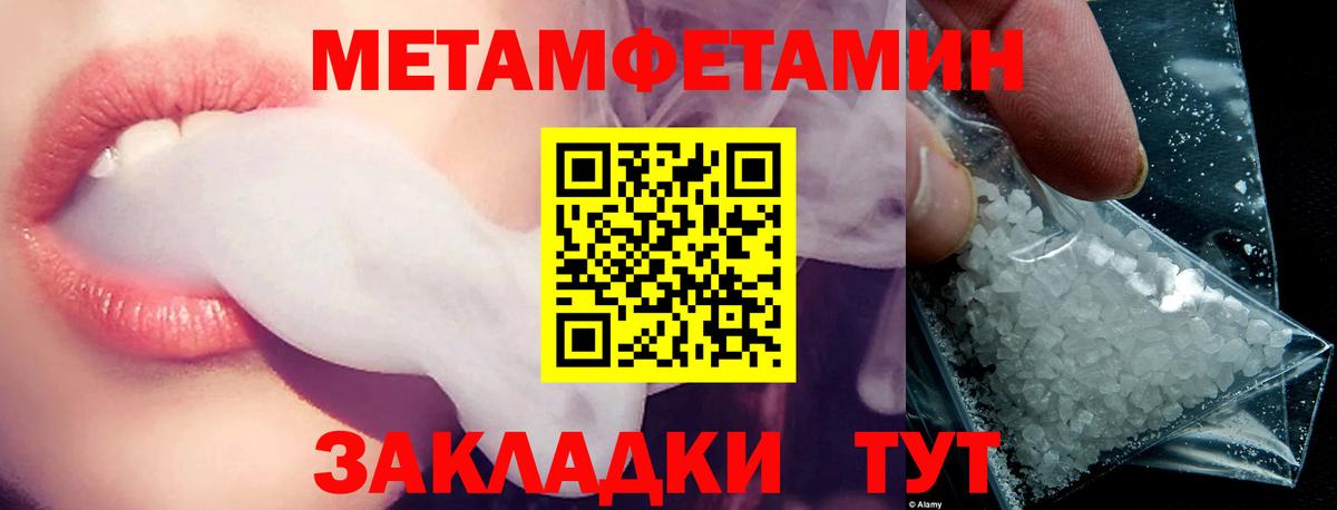 АМФ 97% Ахтубинск