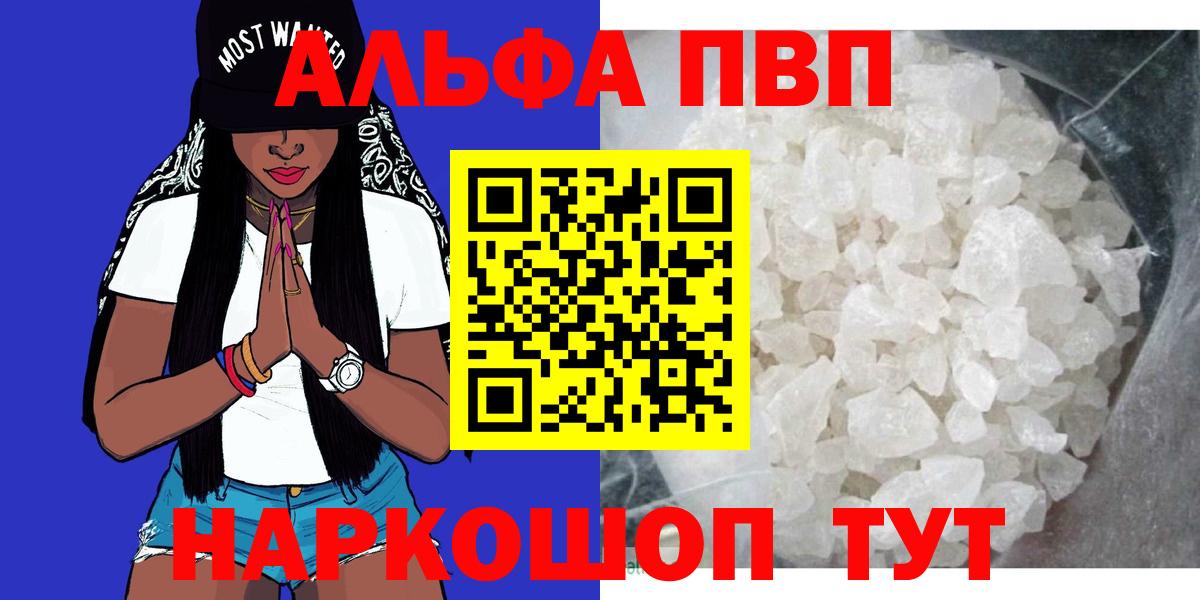 A PVP СК Ахтубинск