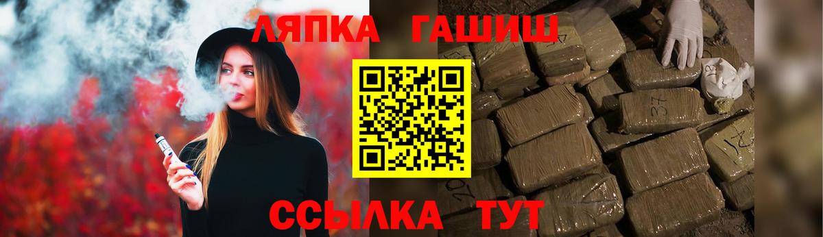 ГАШИШ гарик  Вход с VPN  ГАШ AMNESIA HAZE  сколько стоит  Ахтубинск 
