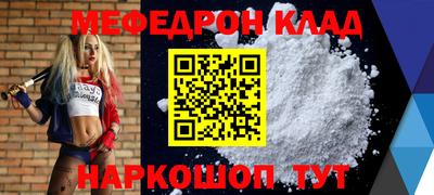 соль ск Янаул