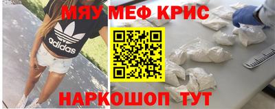 бутик Ангарск