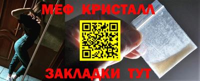 соль ск Янаул