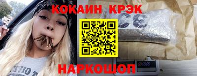 соль ск Янаул