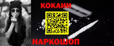 соль ск Янаул