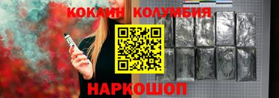 кристаллы Анжеро-Судженск