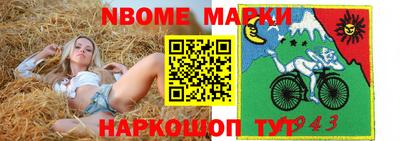 соль ск Янаул
