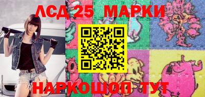 соль ск Янаул