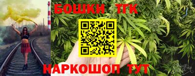 соль ск Янаул