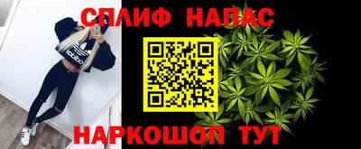 прущий лед Ярцево