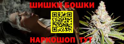 соль ск Янаул