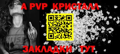 соль ск Янаул