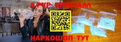 прущий лед Ярцево