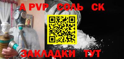 прущий лед Ярцево