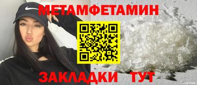 соль ск Янаул