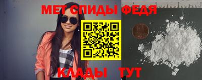 прущий лед Ярцево