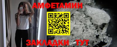 соль ск Янаул