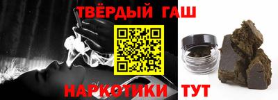 соль ск Янаул