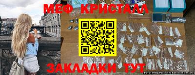 прущий лед Ярцево