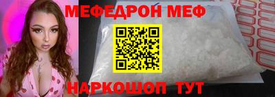 соль ск Янаул
