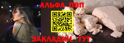 соль ск Янаул