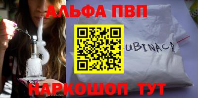прущий лед Ярцево