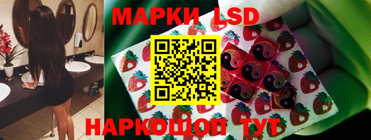 ЛСД экстази  Вход с VPN  Ахтубинск  LSD-25 экстази ecstasy 
