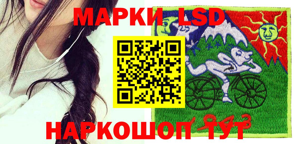Ахтубинск  Марки NBOMe 1,5мг  Вход с VPN 